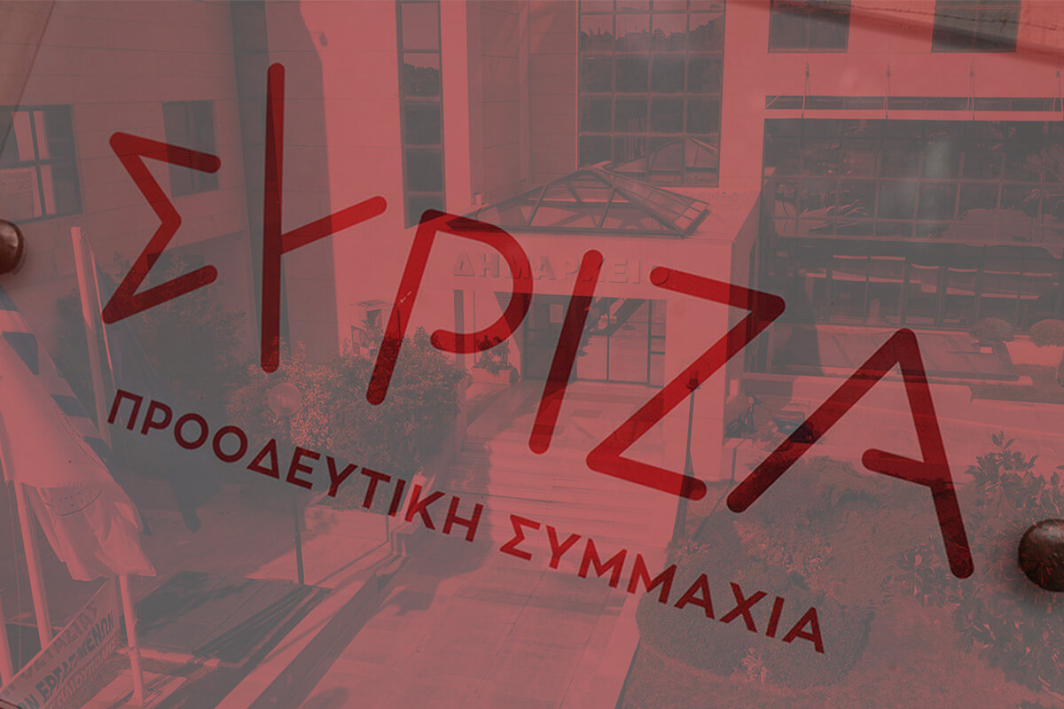 Ηλιούπολη: «Εμφύλιος» Στον Τοπικό ΣΥΡΙΖΑ Για Τη Συνεργασία Στελεχών Με Τον Δήμαρχο Γιώργο Χατζηδάκη