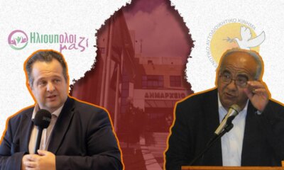 Αποχωρεί Από Τη Δημοτική Αρχή Η Παράταξη «ΕΝΑΚ» Του Δημήτρη Πανταζόπουλου