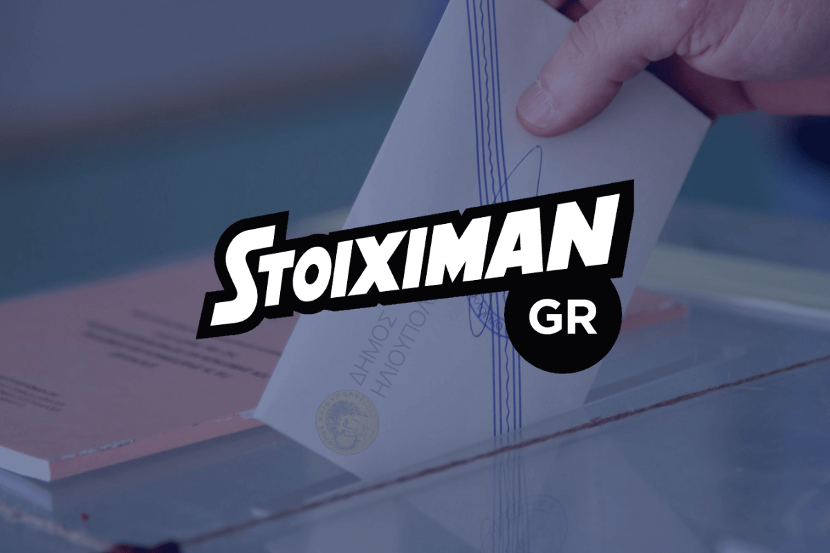 Οι Προβλέψεις Της Stoiximan Για Τις Δημοτικές Εκλογές Στην Ηλιούπολη – Ποιον «Βλέπει» Δήμαρχο