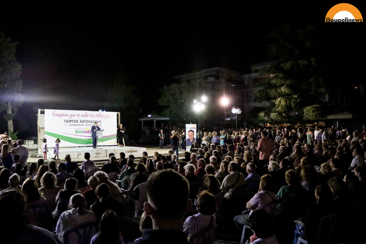 chatzidakis proeklogiki 2023 05 Ηλιούπολη: Κάλεσμα Ενότητας Και «Καθαρής Νίκης» Από Τον Γιώργο Χατζηδάκη Στην Κεντρική Προεκλογική Του Ομιλία