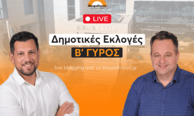 Δημοτικές Εκλογές Στην Ηλιούπολη – B’ Γύρος LIVE