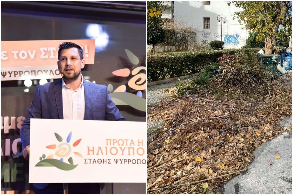Ηλιούπολη: Κάλεσμα Του Νέου Δημάρχου Σε Πολίτες Και Εθελοντές Για Τον Καθαρισμό Της Πόλης