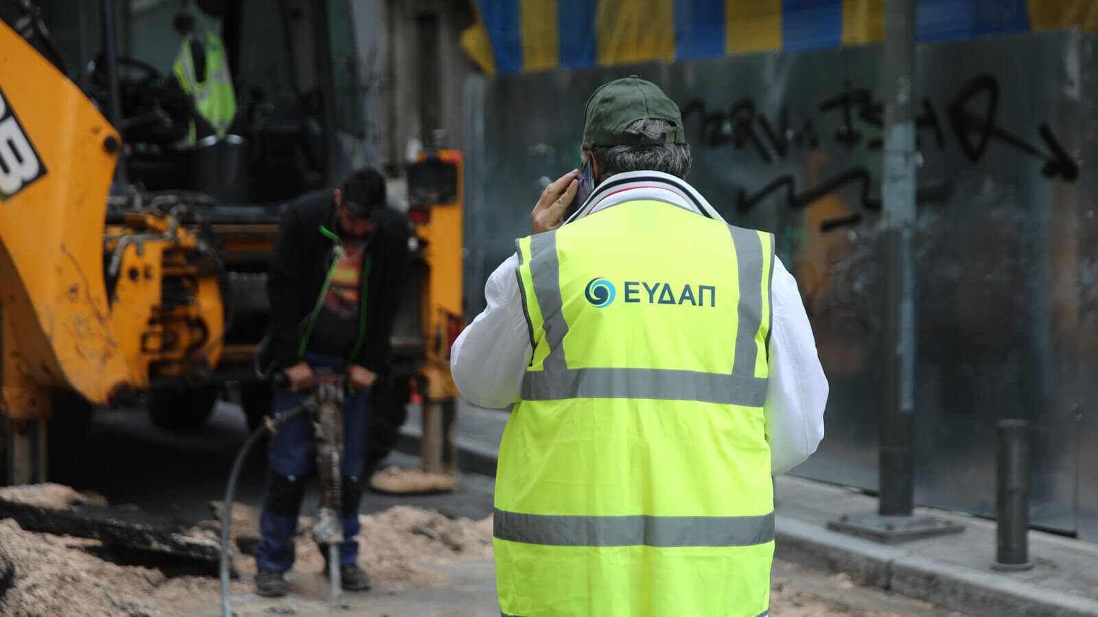 Ηλιούπολη: Κακοτεχνίες & Ανευθυνότητα Της ΕΥΔΑΠ Ταλαιπωρούν Μια Ολόκληρη Γειτονιά