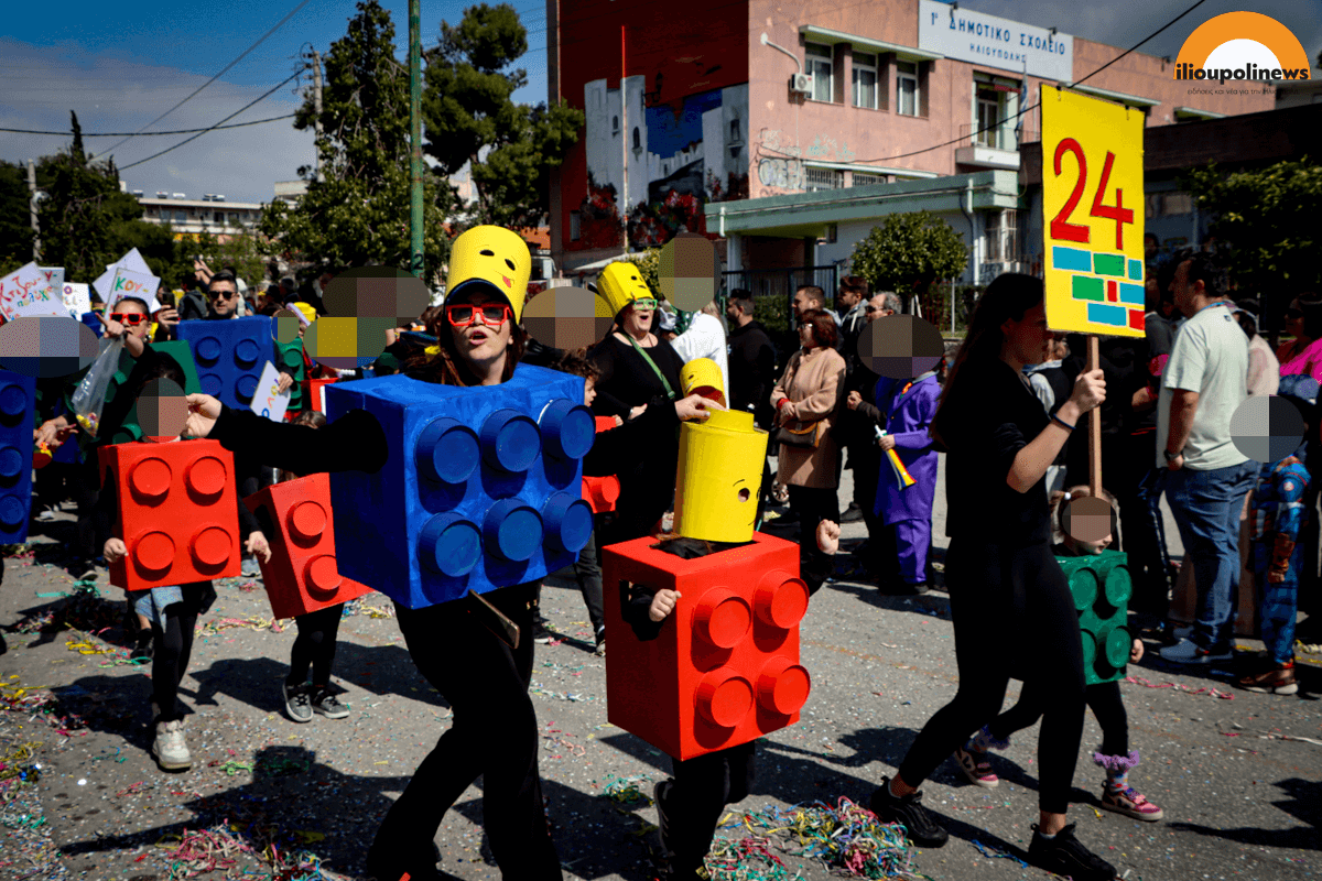 karnavali ilioupoli 2024 04 Καρναβάλι Ηλιούπολης: Στα «LEGO» Του 8ου & 17ου Δημοτικών Σχολείων Το Βραβείο Καλύτερης Στολής