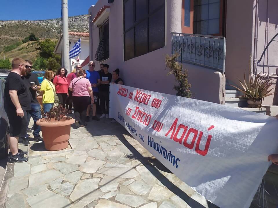 Ηλιούπολη: Παρέμβαση Για Την Αποτροπή Έξωσης Σε Μητέρα Με Ανήλικο Παιδί