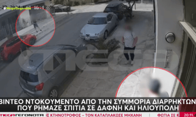 Σύλληψη 4 Γεωργιανών Για Διαρρήξεις Διαμερισμάτων Στην Ηλιούπολη – Βίντεο Από Τη Δράση Τους