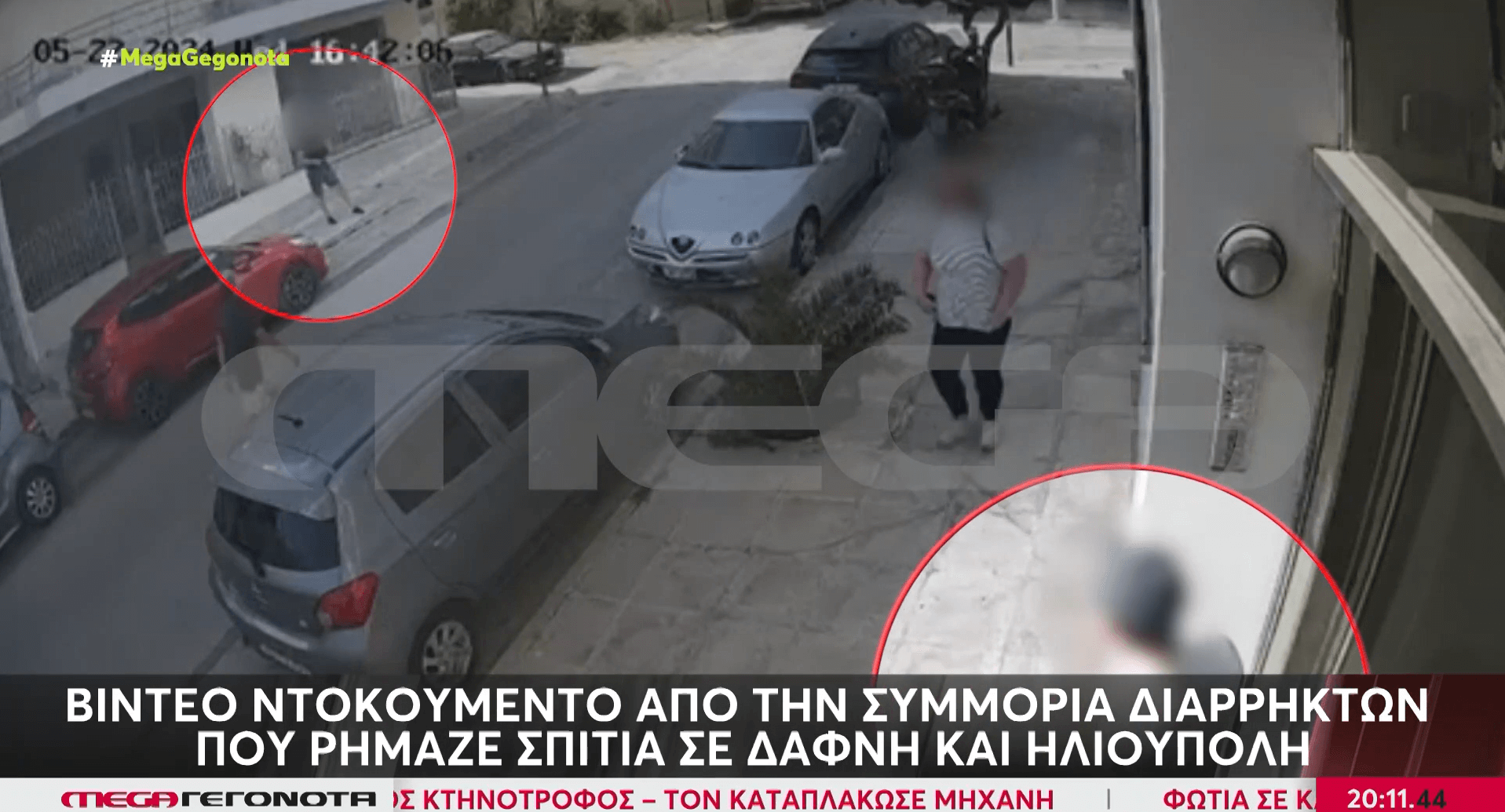 Σύλληψη 4 Γεωργιανών Για Διαρρήξεις Διαμερισμάτων Στην Ηλιούπολη – Βίντεο Από Τη Δράση Τους