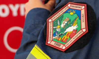 Ηλιούπολη: Συγκέντρωση Χρημάτων Για Την Αναβάθμιση Του Πυροφυλακίου – Πως Μπορείτε Να Βοηθήσετε