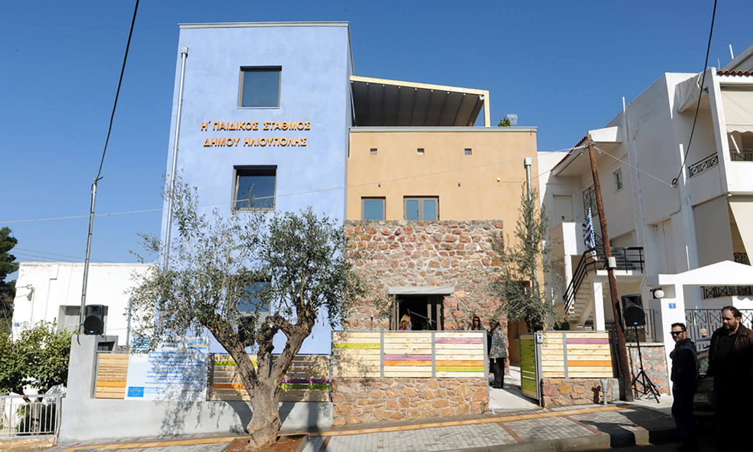 Χωρίς Κλιματισμό Εν Μέσω Καύσωνα Παιδικός Σταθμός Στην Ηλιούπολη