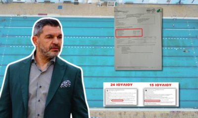 Ηλιούπολη: Η Απάντηση Του Αντιδημάρχου Για Το Δημοτικό Κολυμβητήριο Και Τα Έγγραφα Που Προκαλούν Ερωτηματικά