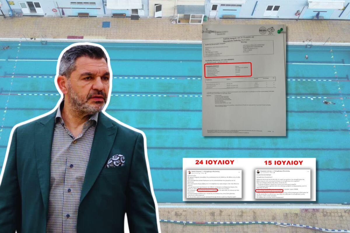 Ηλιούπολη: Η Απάντηση Του Αντιδημάρχου Για Το Δημοτικό Κολυμβητήριο Και Τα Έγγραφα Που Προκαλούν Ερωτηματικά