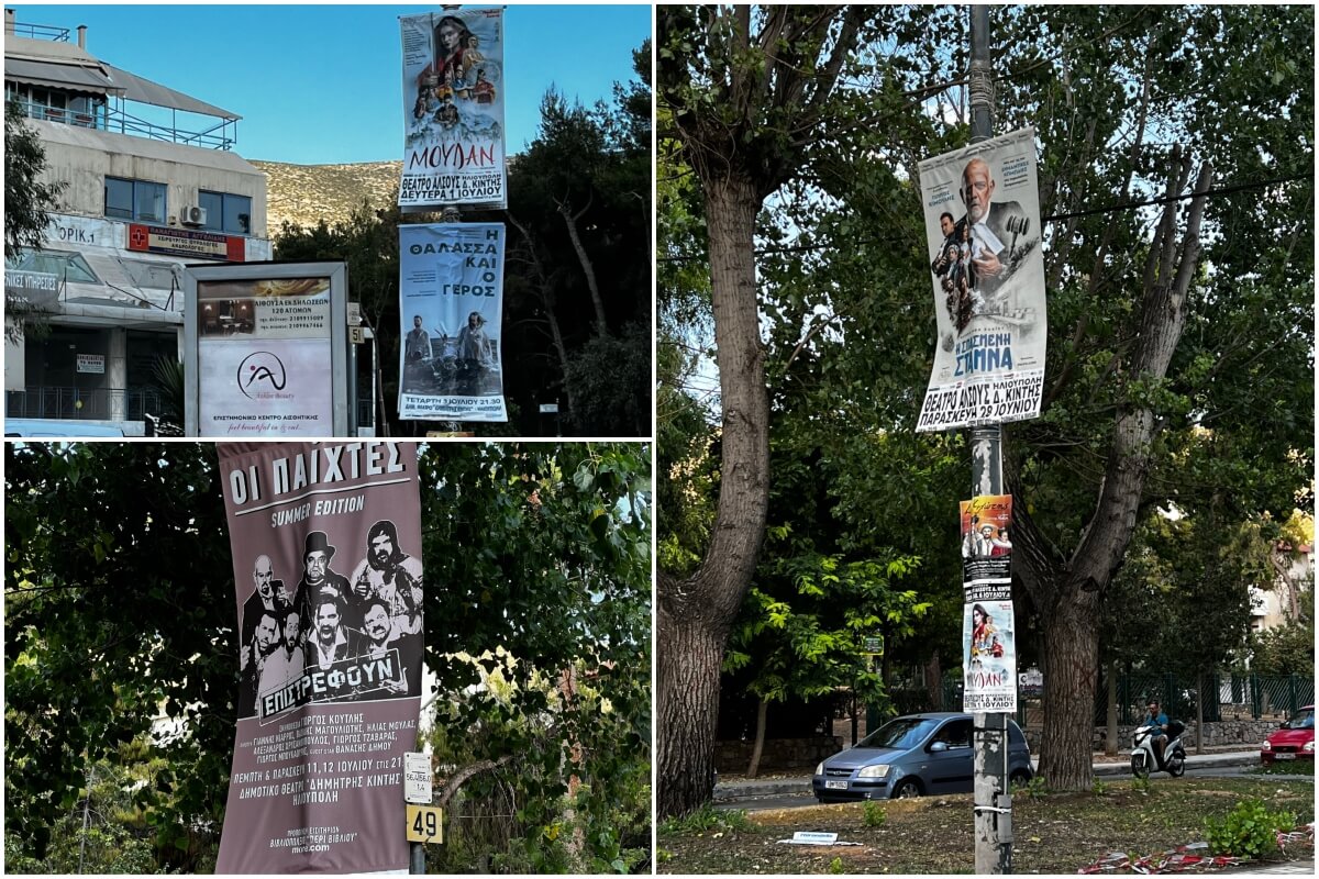 Ηλιούπολη: Η Αφισορύπανση Μεσουρανεί Και Παραμένει Ατιμώρητη