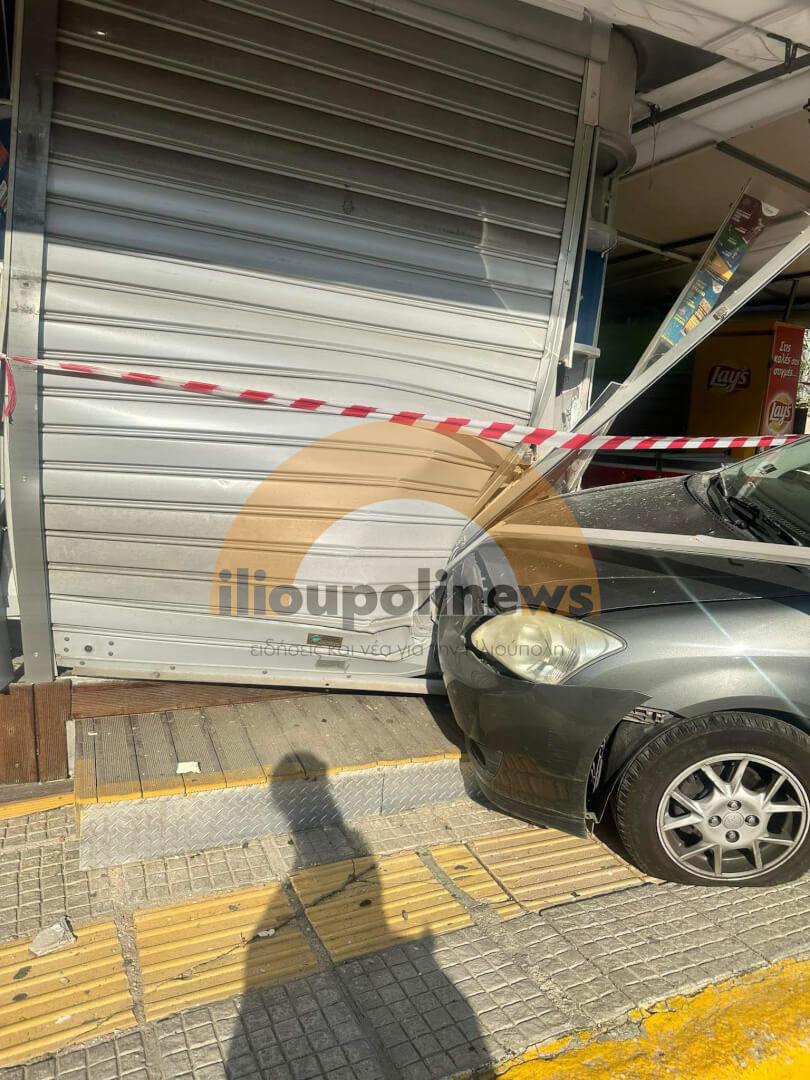 Ηλιούπολη: ΙΧ Έχασε Τον Έλεγχο Και Καρφώθηκε Σε Περίπτερο (ΦΩΤΟ)