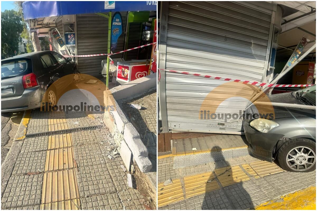 Ηλιούπολη: ΙΧ Έχασε Τον Έλεγχο Και Καρφώθηκε Σε Περίπτερο (ΦΩΤΟ)