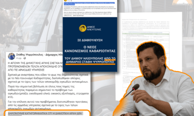 Πρωτοφανές: Ο Δήμαρχος Ηλιούπολης Διαφωνεί Με Τη Δική Του Εισήγηση Για Τον Nέο Κανονισμό Καθαριότητας