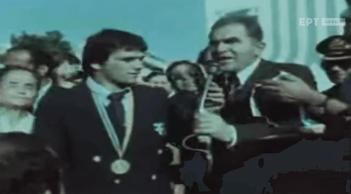 Ηλιούπολη 1980: Σπάνιο Ντοκουμέντο Από Την Υποδοχή Του Ολυμπιονίκη Στέλιου Μυγιάκη