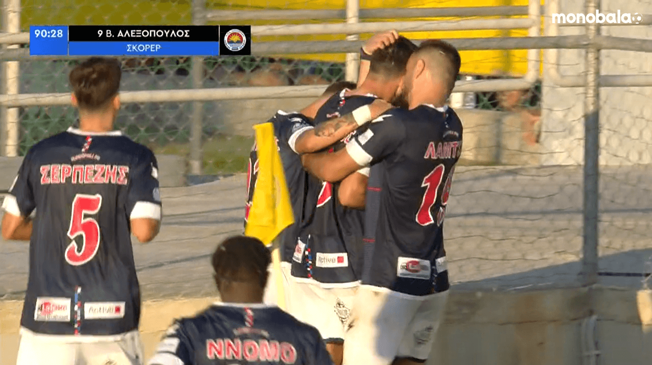 Πρώτος Βαθμός Για Την Ηλιούπολη, 2-2 Με Την ΑΕΚ Β’ Με Δραματικό Φινάλε