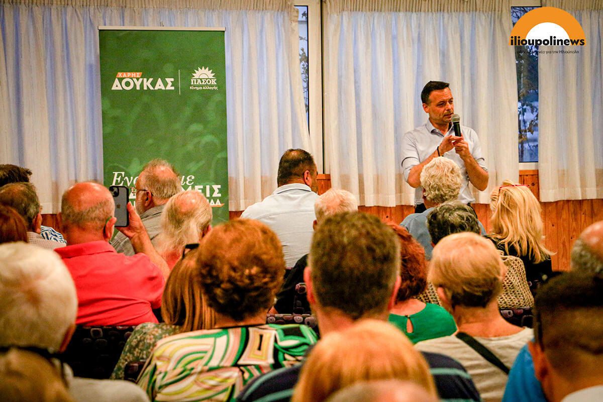 Δυναμική Εκδήλωση Για Τον Χάρη Δούκα Στην Ηλιούπολη (ΦΩΤΟ) 1 doukas 2 Δυναμική Εκδήλωση Για Τον Χάρη Δούκα Στην Ηλιούπολη (ΦΩΤΟ)