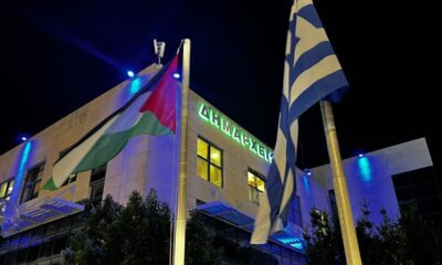 Αναρτήθηκε Η Σημαία Της Παλαιστίνης Στο Δημαρχείο Ηλιούπολης