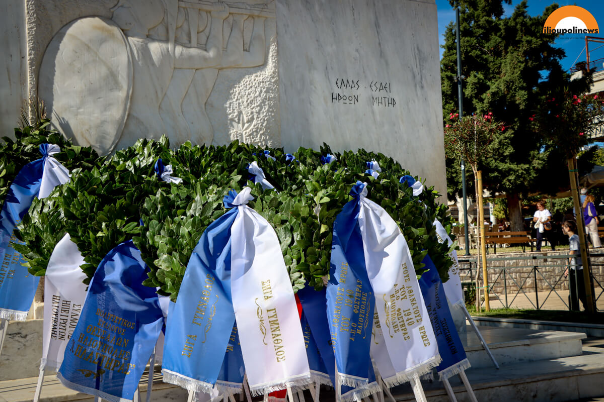 Φωτογραφίες Από Τον Εορτασμό Της 28ης Οκτωβρίου Στην Ηλιούπολη