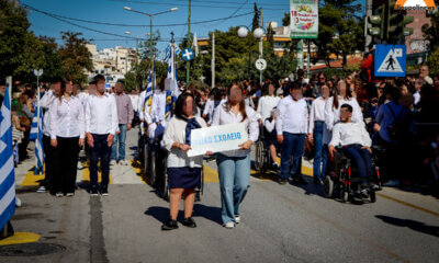 28η Οκτωβρίου: Μαθητές Του Ειδικού Σχολείου & Του 2ου Λυκείου Ηλιούπολης Παρέλασαν Μαζί Σε Μια Συγκινητική Πρωτοβουλία