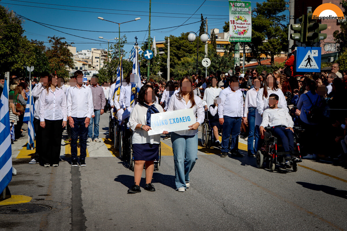 Φωτογραφίες Από Τον Εορτασμό Της 28ης Οκτωβρίου Στην Ηλιούπολη 29 parelasi 281024 ilioupoli 02 Φωτογραφίες Από Τον Εορτασμό Της 28ης Οκτωβρίου Στην Ηλιούπολη