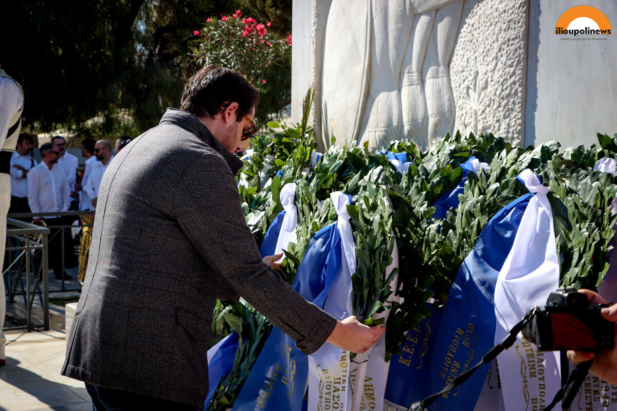 Φωτογραφίες Από Τον Εορτασμό Της 28ης Οκτωβρίου Στην Ηλιούπολη 3 parelasi 281024 ilioupoli 08 Φωτογραφίες Από Τον Εορτασμό Της 28ης Οκτωβρίου Στην Ηλιούπολη