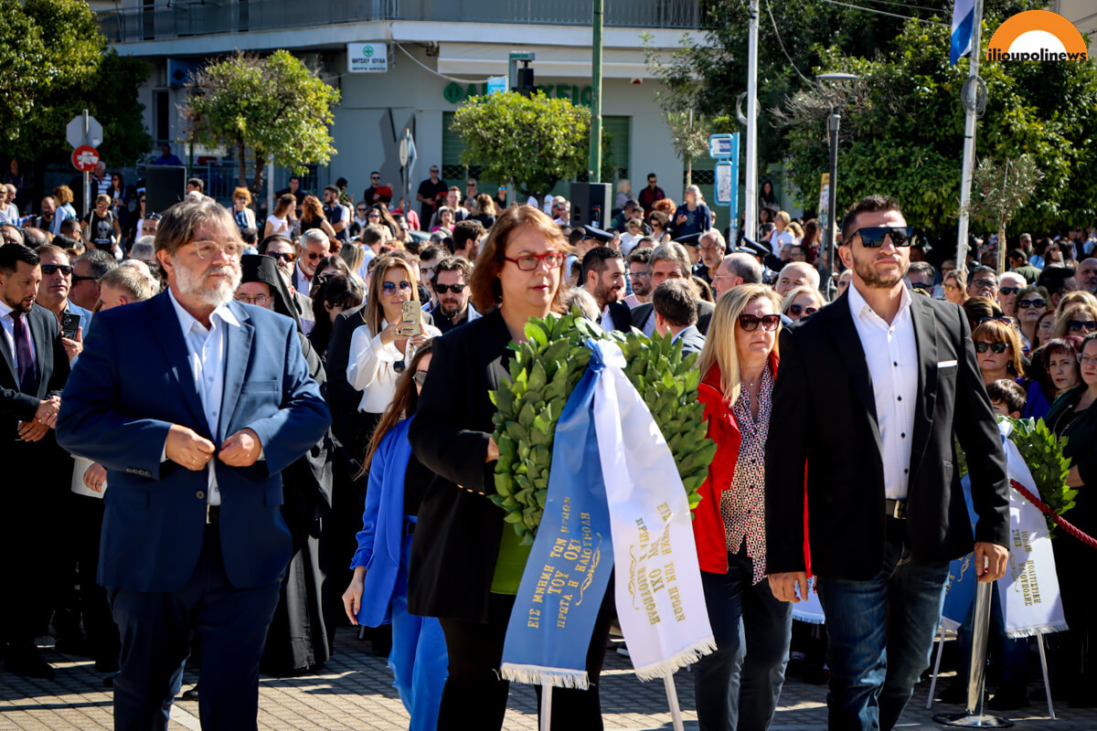 Φωτογραφίες Από Τον Εορτασμό Της 28ης Οκτωβρίου Στην Ηλιούπολη 11 parelasi 281024 ilioupoli 16 Φωτογραφίες Από Τον Εορτασμό Της 28ης Οκτωβρίου Στην Ηλιούπολη