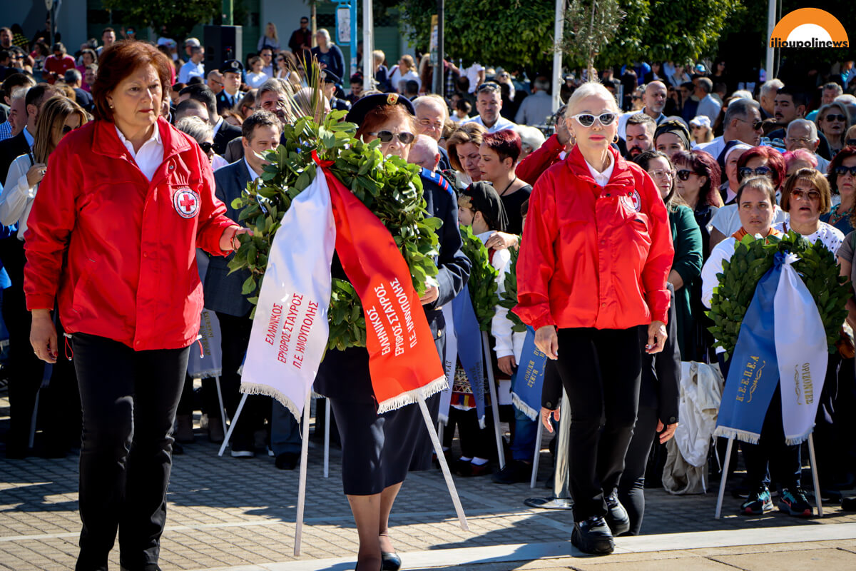 Φωτογραφίες Από Τον Εορτασμό Της 28ης Οκτωβρίου Στην Ηλιούπολη 13 parelasi 281024 ilioupoli 18 Φωτογραφίες Από Τον Εορτασμό Της 28ης Οκτωβρίου Στην Ηλιούπολη