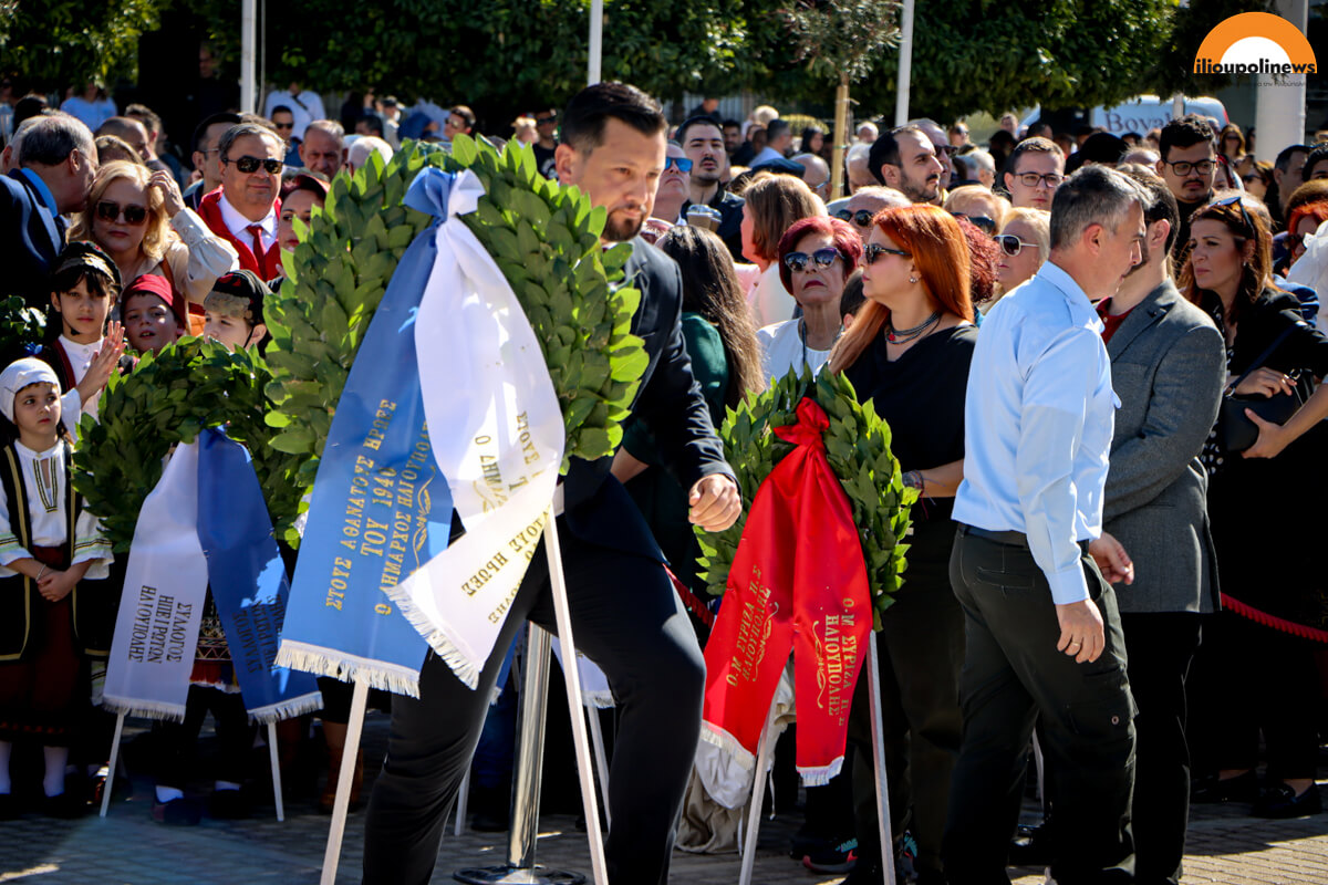Φωτογραφίες Από Τον Εορτασμό Της 28ης Οκτωβρίου Στην Ηλιούπολη 18 parelasi 281024 ilioupoli 23 Φωτογραφίες Από Τον Εορτασμό Της 28ης Οκτωβρίου Στην Ηλιούπολη