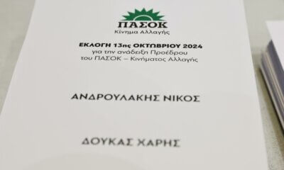 Πως Ψήφισαν Οι Ηλιουπολίτες Στον Β’ Γύρο Των Εκλογών Του ΠΑΣΟΚ