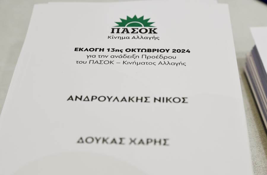 Πως Ψήφισαν Οι Ηλιουπολίτες Στον Β’ Γύρο Των Εκλογών Του ΠΑΣΟΚ
