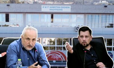 Οι «Περιπέτειες» Μιας Επιστολής Στον Πρωθυπουργό (VIDEO)