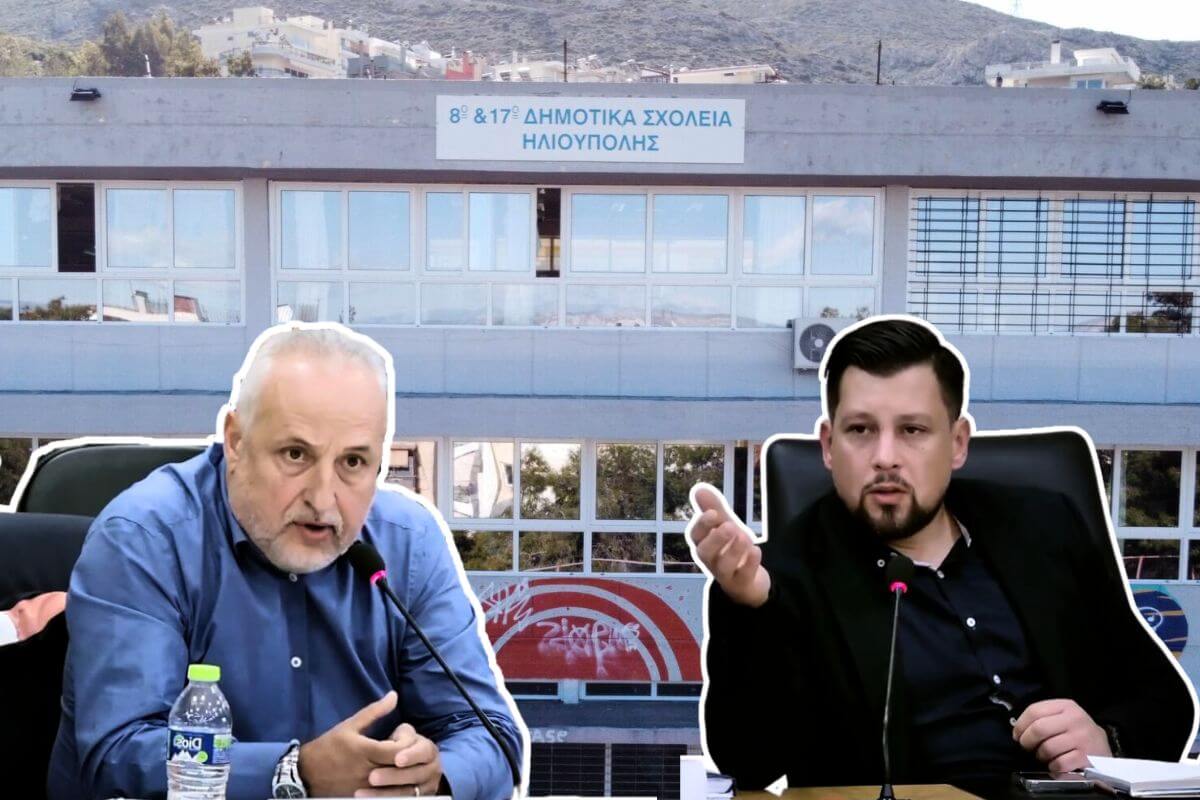 Οι «Περιπέτειες» Μιας Επιστολής Στον Πρωθυπουργό (VIDEO)