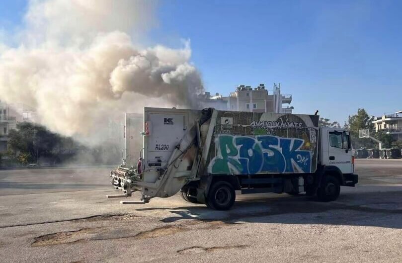 Φωτιά Σε Απορριμματοφόρο Του Δήμου Ηλιούπολης (ΦΩΤΟ)