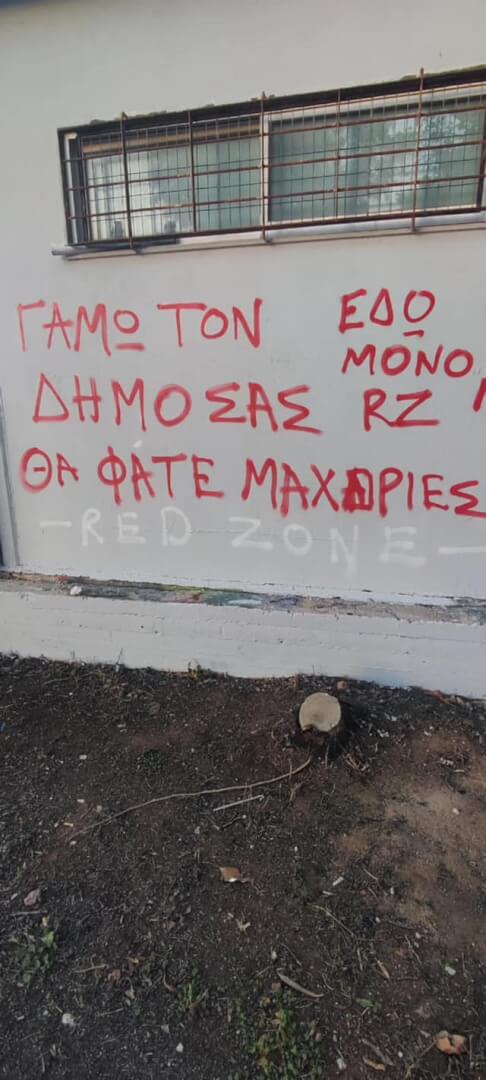 468524760 1134423758688097 3884756488339740001 n Ηλιούπολη: Άγνωστοι Προκάλεσαν Ζημιές Στο Ολοκαίνουριο Πάρκο «ΓΑΙΑ»