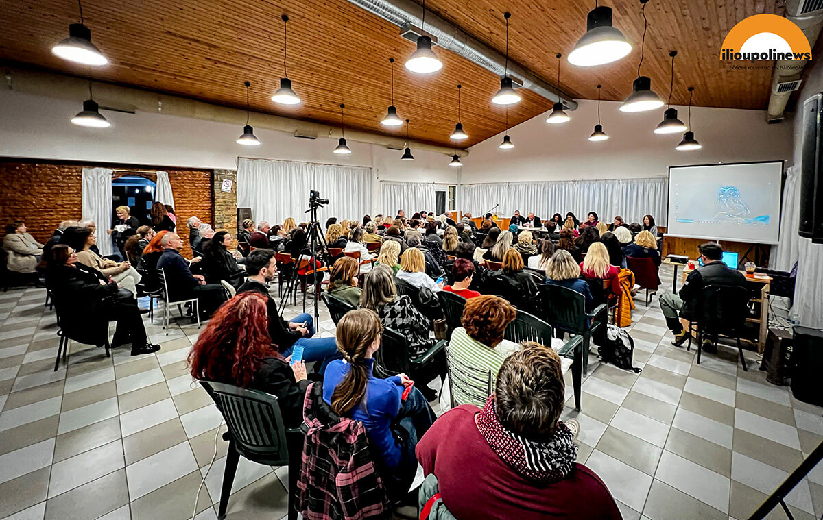 ekdilosi epitropi isotitas 01 Με Επιτυχία Η Εκδήλωση Για Την Πρόληψη Της Έμφυλης Βίας Στην Ηλιούπολη (ΦΩΤΟ)