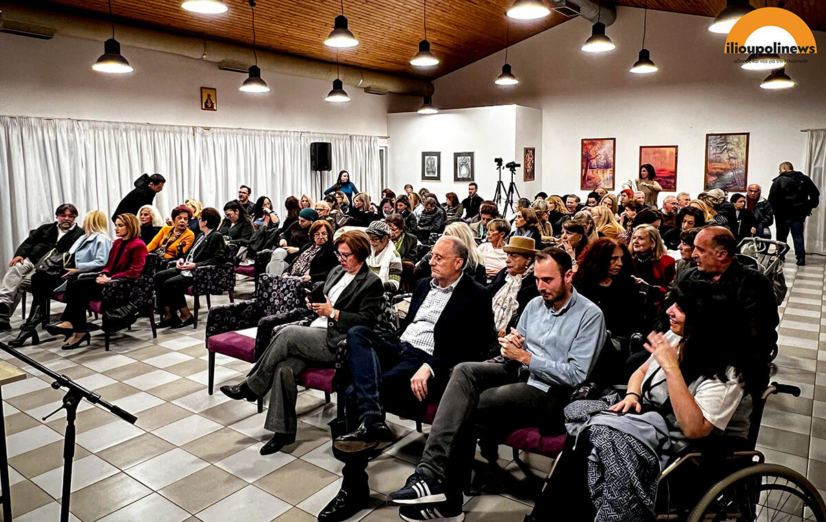 ekdilosi epitropi isotitas 02 Με Επιτυχία Η Εκδήλωση Για Την Πρόληψη Της Έμφυλης Βίας Στην Ηλιούπολη (ΦΩΤΟ)
