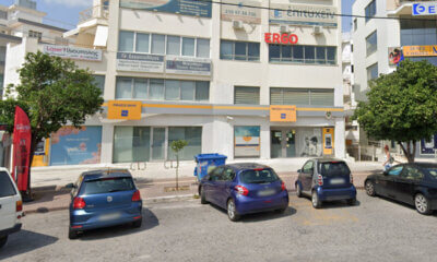 Ηλιούπολη: Κλείνει Λόγω Ανακαίνισης Η Τράπεζα Πειραιώς Στα Κανάρια