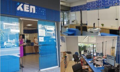 Ολοκληρώθηκε Η Ανακαίνιση Στα 3 ΚΕΠ Της Ηλιούπολης