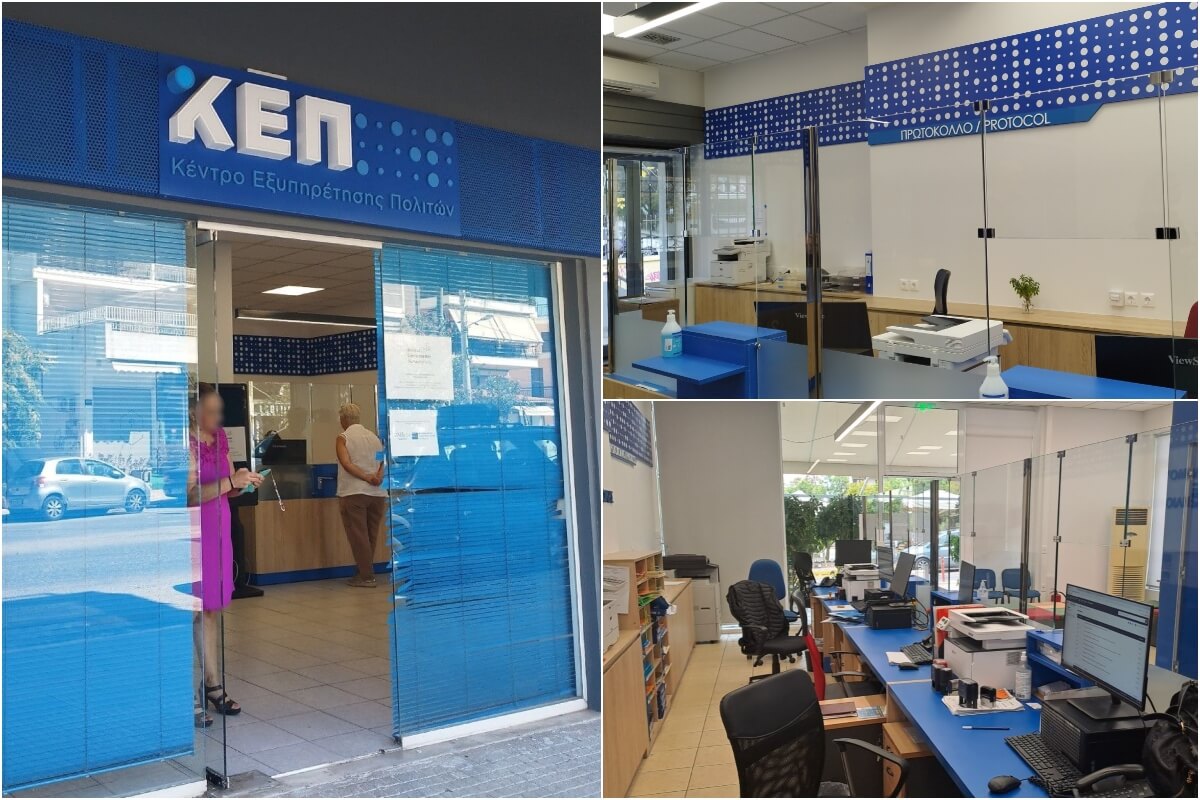 Ολοκληρώθηκε Η Ανακαίνιση Στα 3 ΚΕΠ Της Ηλιούπολης