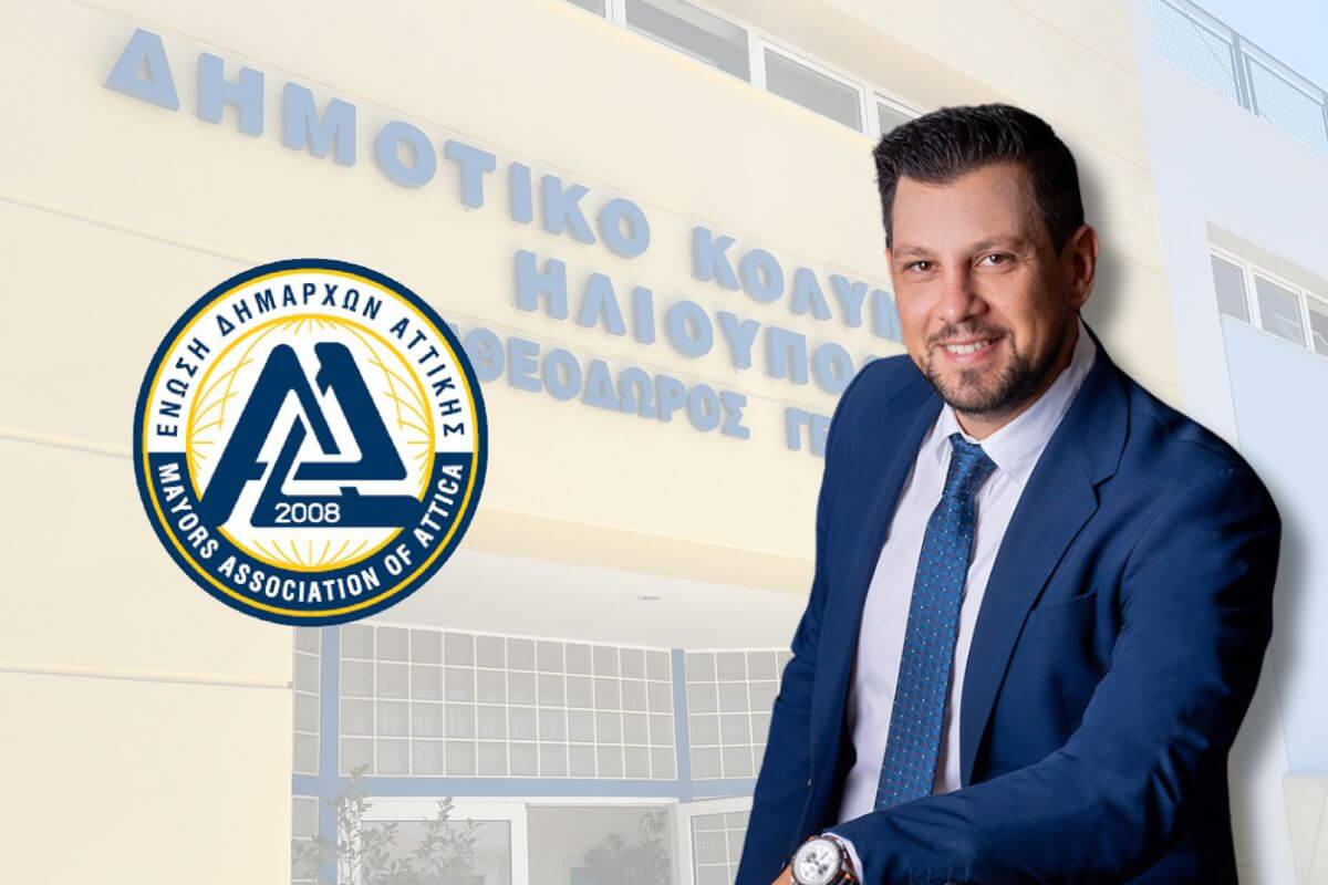 Ηλιούπολη: Η Απάντηση Ψυρρόπουλου Στην Ένωση Δημάρχων Αττικής Για Την Ονομασία Του Δημοτικού Κολυμβητηρίου