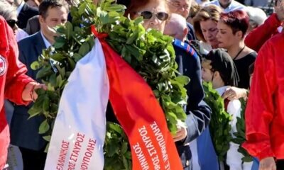 Πέθανε Η Ηλιουπολίτισσα – Σύμβολο Του Ερυθρού Σταυρού Γεωργία Συνοδινού