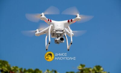 Ψυρρόπουλος: «Έρχονται Περιπολίες Με Drone Για Την Πάταξη Των Βανδαλισμών Στη Δημοτική Περιουσία»