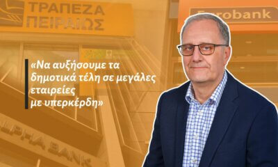 Πρόταση Ευαγγέλου: «Να Αυξήσουμε Τα Δημοτικά Τέλη Μόνο Σε Τράπεζες Και Mεγάλες Επιχειρήσεις Με Υπερκέρδη»