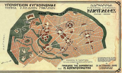 100 Χρόνια Ηλιούπολη – Όταν Η Πόλη Μας Έγινε Για Πρώτη Φορά Οικισμός Το Μακρινό 1925