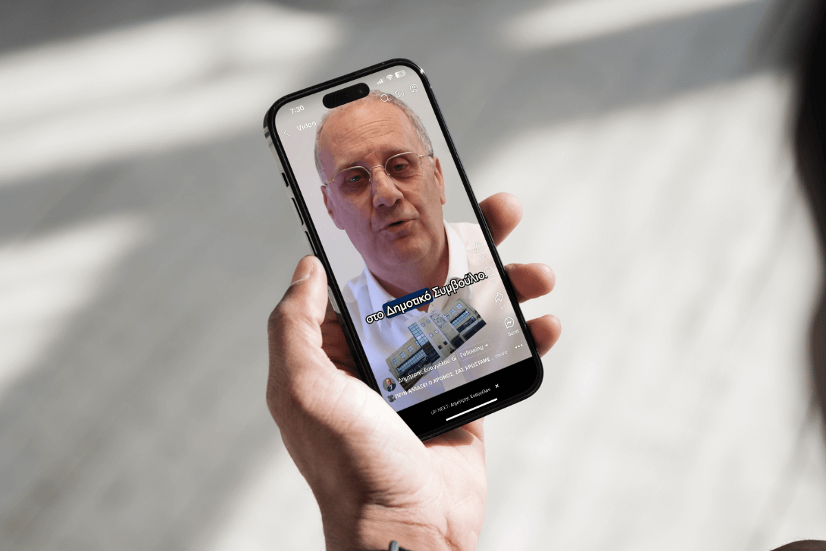 Ευαγγέλου: «Αυτά Κάναμε Ως Αντιπολίτευση Για Τους Ηλιουπολίτες Το 2024» (ΒΙΝΤΕΟ)