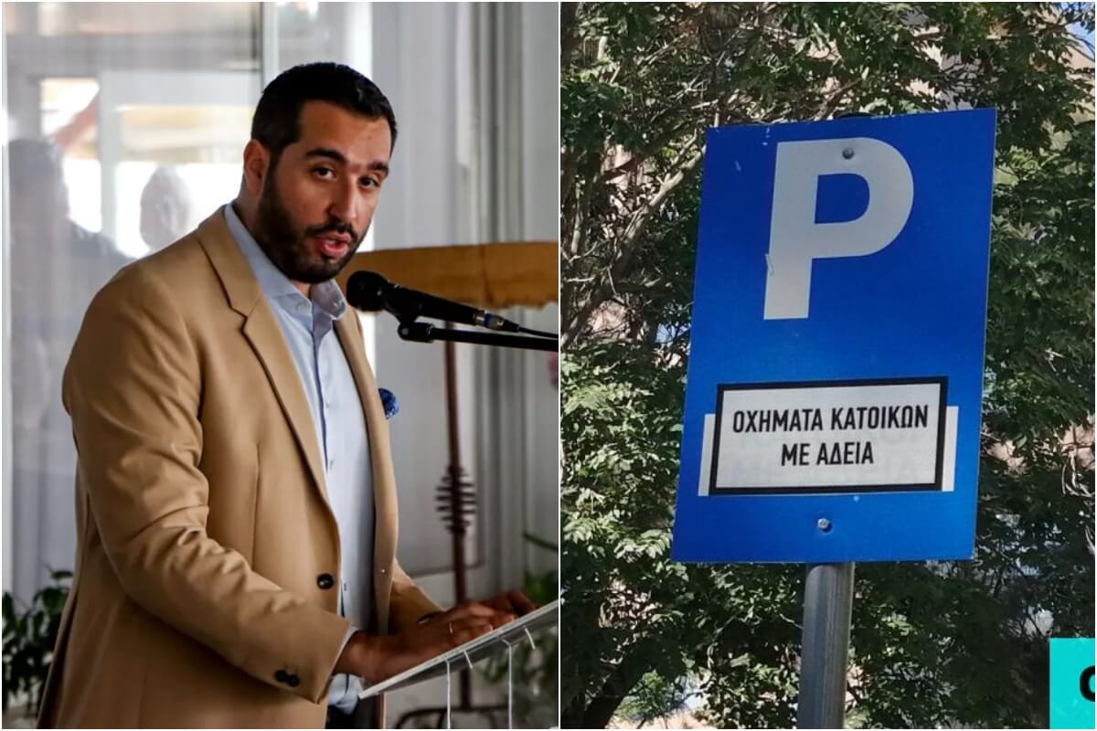 Ηλιούπολη: Παρέμβαση Για Μόνιμες Θέσεις Στάθμευσης Κατοίκων Πέριξ Του Μετρό Από Τον Μαρίνο Μπασούρη