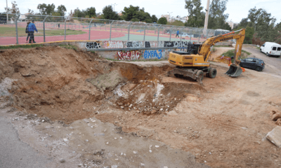 Ηλιούπολη: Προσωρινή Αναστολή Άδειας Για Τη Νέα Οικοδομή Στο Πάρκο Χαλικάκι Μετά Από Τις Αντιδράσεις