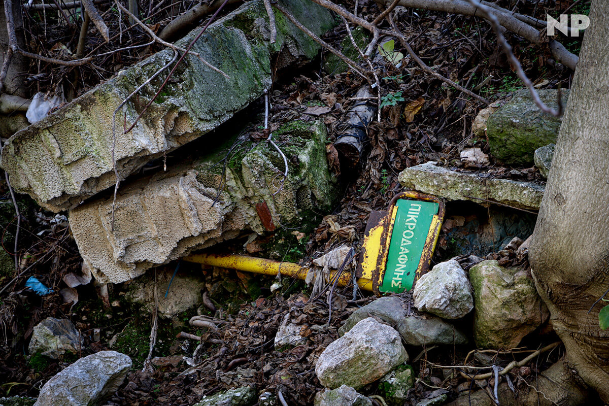 Mια Μεγάλη Δημοσιογραφική Έρευνα Για Το Ρέμα Της Πικροδάφνης